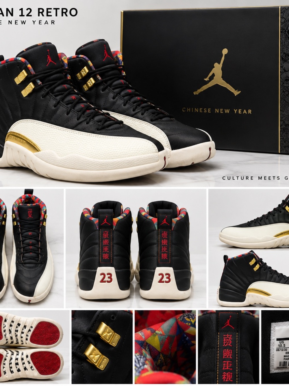 Jordan 12 Retro Chinese New Year - Black/White/Gold